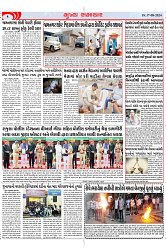 Mukhya Samachar Dt-17-08-2024_002