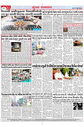 Mukhya Samachar Dt-17-08-2024_003
