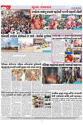 Mukhya Samachar Dt-20-08-2024_003