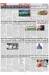 Mukhya Samachar Dt-20-08-2024_004
