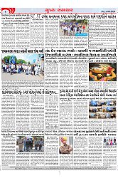 Mukhya Samachar Dt-21-08-2024_003
