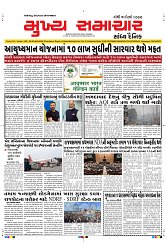 Mukhya Samachar Dt-22-08-2024_001