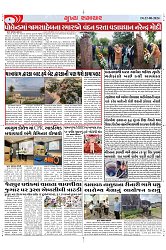 Mukhya Samachar Dt-22-08-2024_002