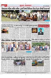 Mukhya Samachar Dt-22-08-2024_003