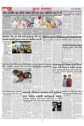 Mukhya Samachar Dt-22-08-2024_004