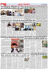 Mukhya Samachar Dt-23-08-2024_002