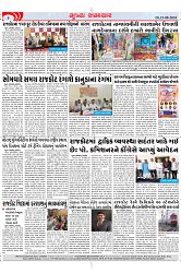 Mukhya Samachar Dt-23-08-2024_003