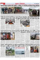 Mukhya Samachar Dt-29-08-2024_002