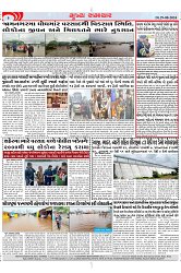 Mukhya Samachar Dt-29-08-2024_003