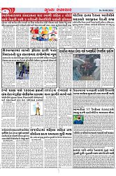 Mukhya Samachar Dt-30-08-2024_004