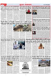 Mukhya Samachar Dt-31-08-2024_002