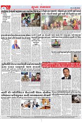Mukhya Samachar Dt-31-08-2024_003