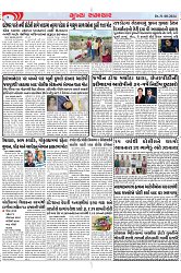 Mukhya Samachar Dt-31-08-2024_004