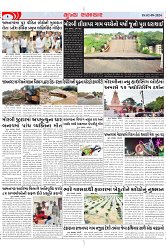 Mukhya Samachar Dt-02-09-2024_002