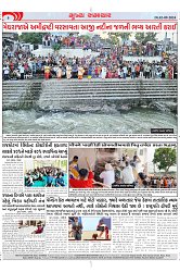 Mukhya Samachar Dt-02-09-2024_003