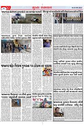 Mukhya Samachar Dt-03-09-2024_002
