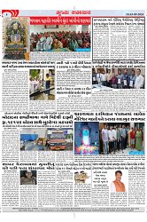 Mukhya Samachar Dt-03-09-2024_003