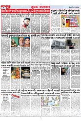 Mukhya Samachar Dt-03-09-2024_004