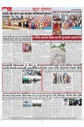 Mukhya Samachar Dt-04-09-2024_003