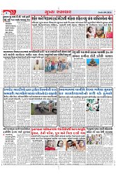 Mukhya Samachar Dt-04-09-2024_004