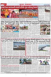 Mukhya Samachar Dt-05-09-2024_003