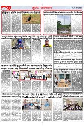 Mukhya Samachar Dt-06-09-2024_002