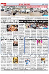 Mukhya Samachar Dt-06-09-2024_003