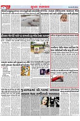 Mukhya Samachar Dt-06-09-2024_004