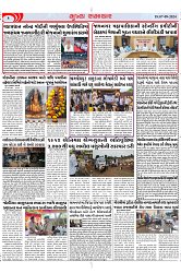 Mukhya Samachar Dt-07-09-2024_002
