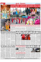 Mukhya Samachar Dt-07-09-2024_003