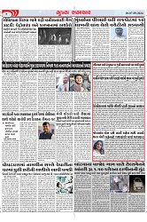 Mukhya Samachar Dt-07-09-2024_004