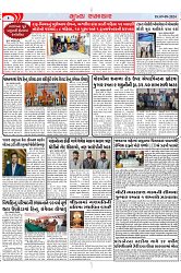 Mukhya Samachar Dt-09-09-2024_002