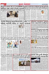Mukhya Samachar Dt-09-09-2024_004
