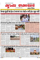 Mukhya Samachar Dt-10-09-2024_001