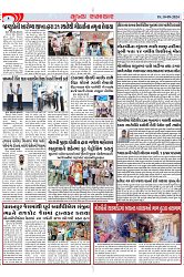 Mukhya Samachar Dt-10-09-2024_002