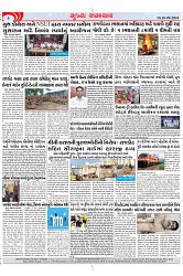 Mukhya Samachar Dt-10-09-2024_003