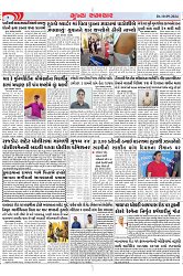 Mukhya Samachar Dt-10-09-2024_004