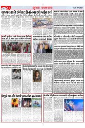 Mukhya Samachar Dt-11-09-2024_002