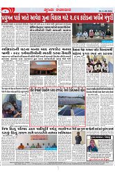 Mukhya Samachar Dt-11-09-2024_003