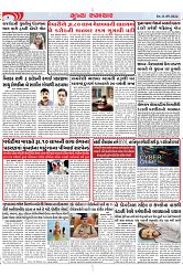 Mukhya Samachar Dt-11-09-2024_004