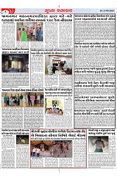 Mukhya Samachar Dt-12-09-2024_002