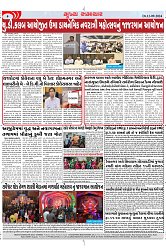 Mukhya Samachar Dt-12-09-2024_003