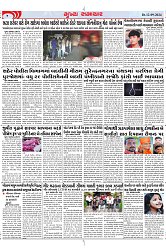 Mukhya Samachar Dt-12-09-2024_004