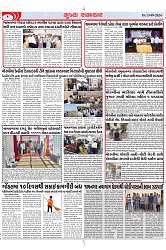 Mukhya Samachar Dt-13-09-2024_002