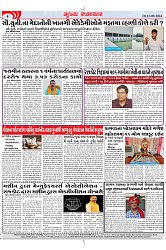 Mukhya Samachar Dt-13-09-2024_003