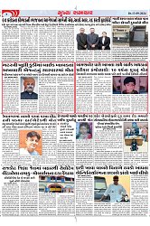 Mukhya Samachar Dt-13-09-2024_004