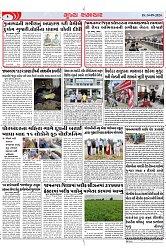 Mukhya Samachar Dt-14-09-2024_002