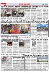 Mukhya Samachar Dt-14-09-2024_003
