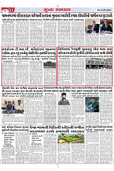 Mukhya Samachar Dt-14-09-2024_004