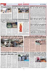 Mukhya Samachar Dt-17-09-2024_002
